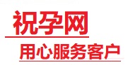 乐昌捐卵试管助孕机构-代媽网